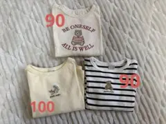 【90＋100】長袖ロンT 3枚セット