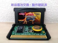 動作確認・新品電池交換済☆匿名即発送☆遊戯王デュエルモンスターズエキスパート3