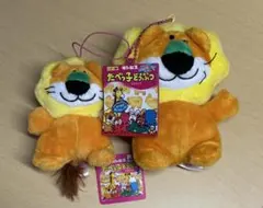 たべっ子どうぶつ　らいおん　ぬいぐるみ