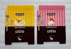 2026年最新】チロルチョコ 包み紙の人気アイテム - メルカリ