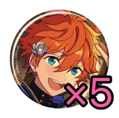 あんスタ コレクション缶バッジ 2025 Aug. i 明星スバル 5点