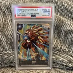 PSA10 孫悟空 FS02-04 フュージョンワールド バンダイフェス - メルカリ
