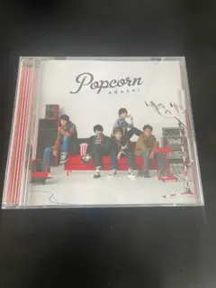嵐アルバム「Popcorn」