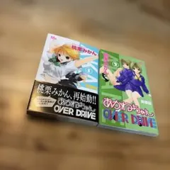 2026年最新】河下水希 の人気アイテム - メルカリ