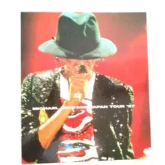 マイケル・ジャクソン 直筆サイン入り写真＋UV効果あり額縁 約20x25cm