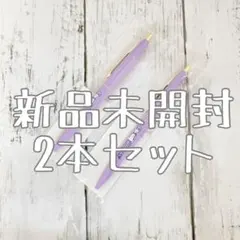 なにわのにわ ボールペン 高橋恭平