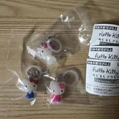 ハローキティ めじるしアクセサリー 3種