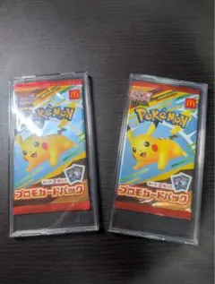 ポケモンカードゲーム マクドナルド プロモカードパック 2パック