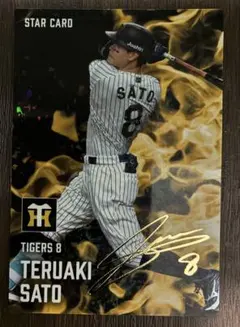 2025 BBM 阪神タイガース ルーキー直筆サインカード 佐野大陽 10枚限定 ミントモール / MINT 千葉店 / BBM ルーキーエディション 2025