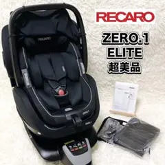 2026年最新】エリートゼロワンの人気アイテム - メルカリ