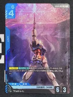 ガンダムカードゲーム ガンダムDX LR レジェンドレア GD04 - メルカリ
