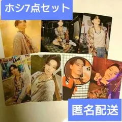 【ホシ】SEVENTEEN HEAVEN 一般盤　ランダム封入物　7点セット