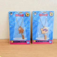 【未開封】星のカービィ 一番くじ キーホルダー 2個セット