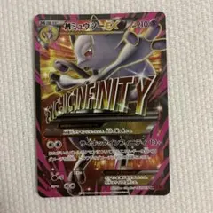 2026年最新】シリーズ：XY／XYBREAK ポケモンカードゲームの人気