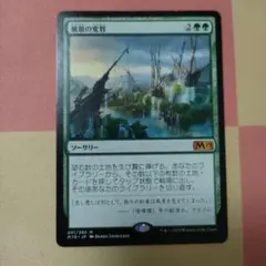 2025年最新】風景の変容の人気アイテム - メルカリ