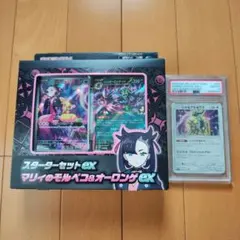 PSA10 ひかるアルセウス 2017 059 39 - メルカリ