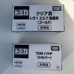 2025年最新】トミカ博 クリア賞の人気アイテム - メルカリ