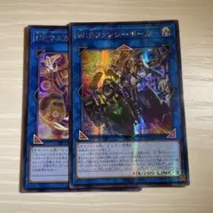 へしこ様 リクエスト 2点 まとめ商品