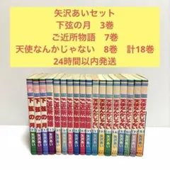 紡木たく 7作品 17冊全巻セット ホットロード 瞬きもせず - メルカリ