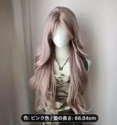 カールウェーブウィッグ(ピンク)