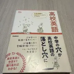 2026年最新】語学・辞書・学習参考書の人気アイテム - メルカリ