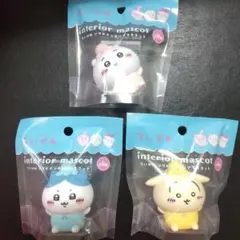 ちいかわ　ソフビインテリアマスコット　3種セット　b