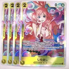 OP12-102 しらほし　SR 黄　魚人島　緑黄しらほしデッキ強化パーツ