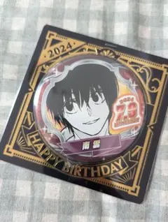 サカモトデイズ 南雲 缶バッチ　2024