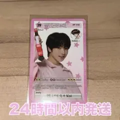 NCT WISH ウィシ ソウルコン MD ランダムトレカ サクヤ