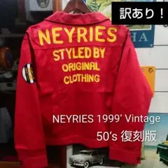 2026年最新】neyriesの人気アイテム - メルカリ