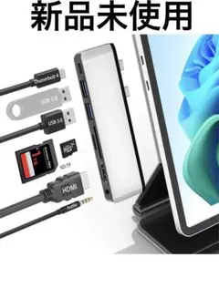 Surface Pro 11/10/9/X USB-Cハブドッキングステーション