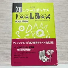 Item thumbnail for item aeaf59c8-6104-40df-9584-ed7777cf35a7