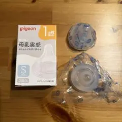 Pigeon 哺乳瓶用乳首 Sサイズ 2個入