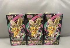 ポケモンカードハイクラスパック　MEGAドリーム ex 3BOX
