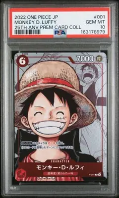 CGC10 PRISTINE モンキー・D・ルフィ　P-001 25周年 CGC10 PRISTINE モンキー・D・ルフィ P-001 25周年 - メルカリ
