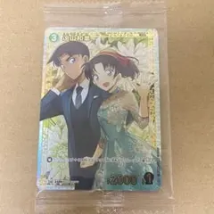 名探偵コナン 遠山和葉 チャレンジ戦 プロモ　未開封