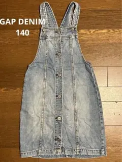 ギャップデニム　GAP denim 女の子140デニムワンピース　オーバーオール