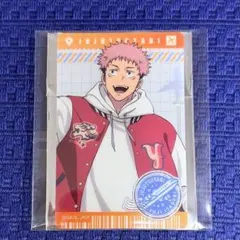 呪術廻戦 虎杖 じゅじゅつ旅 クリアカード