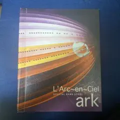 2025年最新】ラルク LPの人気アイテム - メルカリ