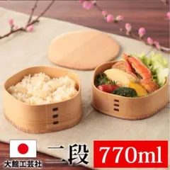 2025年最新】大館曲げわっぱ 弁当箱の人気アイテム - メルカリ