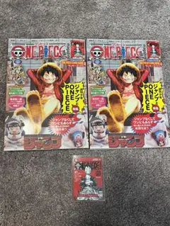 ワンピースマガジン20 特典 プロモ カード　モンキー・D・ルフィ 3枚セット