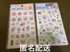 ジャンマルピー シール セットのサムネイル