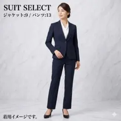 下半身ゆったり スーツセレクト セットアップ 9号13号 紺 体型カバー 洗える