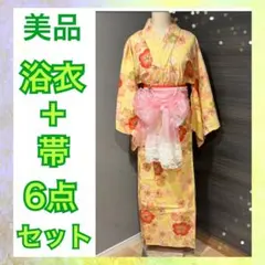 レディース浴衣 帯 6点セット 花柄 黄色
