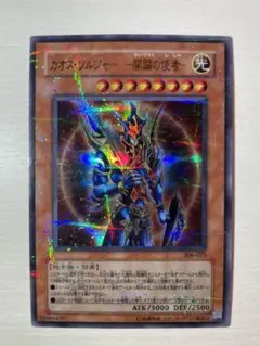 2025年最新】開闢の使者 パラレルの人気アイテム - メルカリ