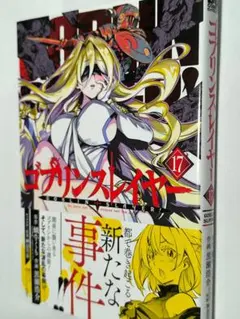 Item thumbnail for item 1ecb589e-b35a-407e-81b2-7b931639c8cc