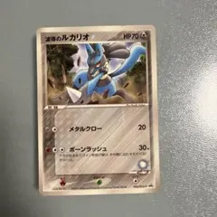 波導のルカリオ PROMO PCG-Pプロモカード 075/PCG-P - メルカリ