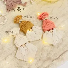 クリスマスオーナメント　サンタクロース　1個