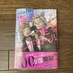 Item thumbnail for item 9ef83338-2ded-487b-a9d4-3676db18c9f3