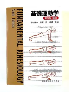 Item thumbnail for item 4d37a861-fde1-44c8-b89d-9d4697d18d2e